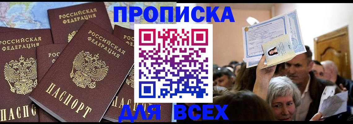 форма 3 в Саратове