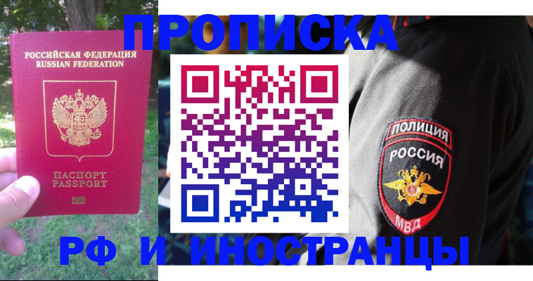 пропишу в квартире в Саратове