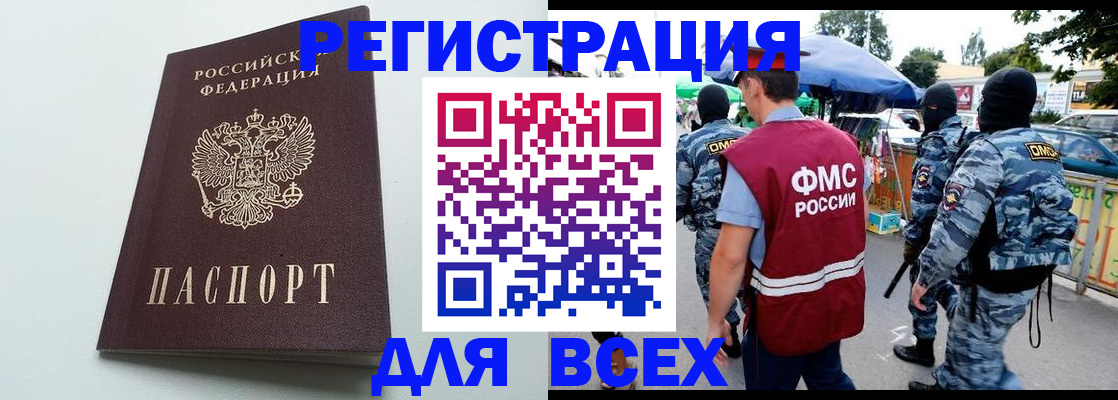 форма 3 в Саратове